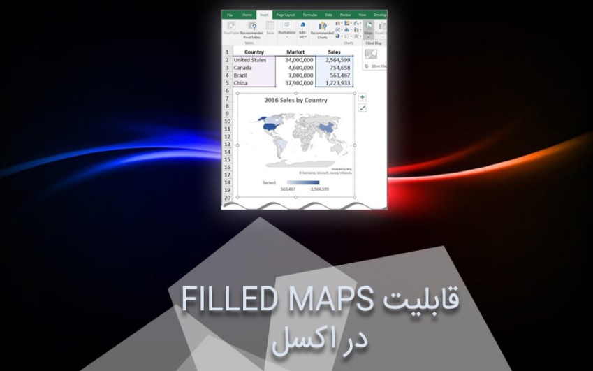 نحوه ایجاد انواع نمودار Filled Map در اکسل | ارتباط با کارشناسان کامپیوتری
